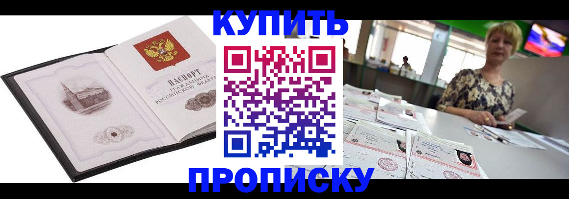 форма 3 в Сольцах