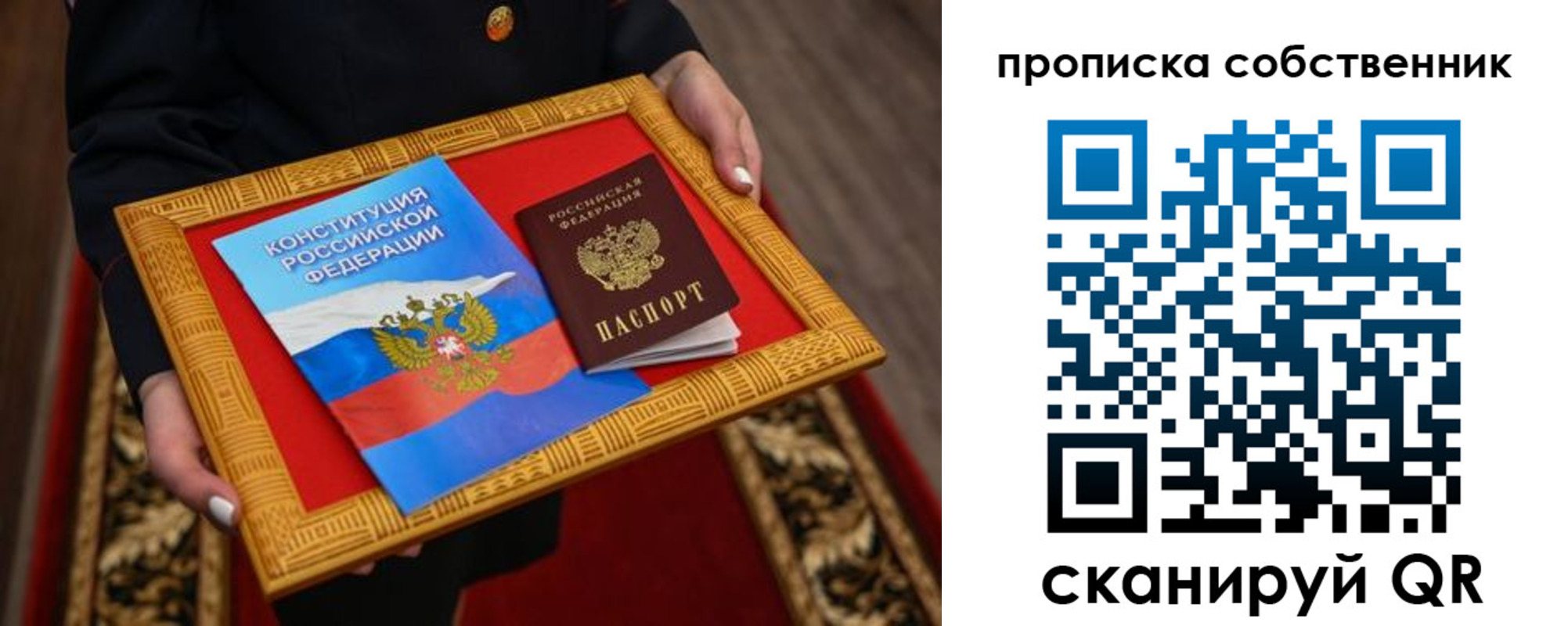 миграционный учет в Сольцах