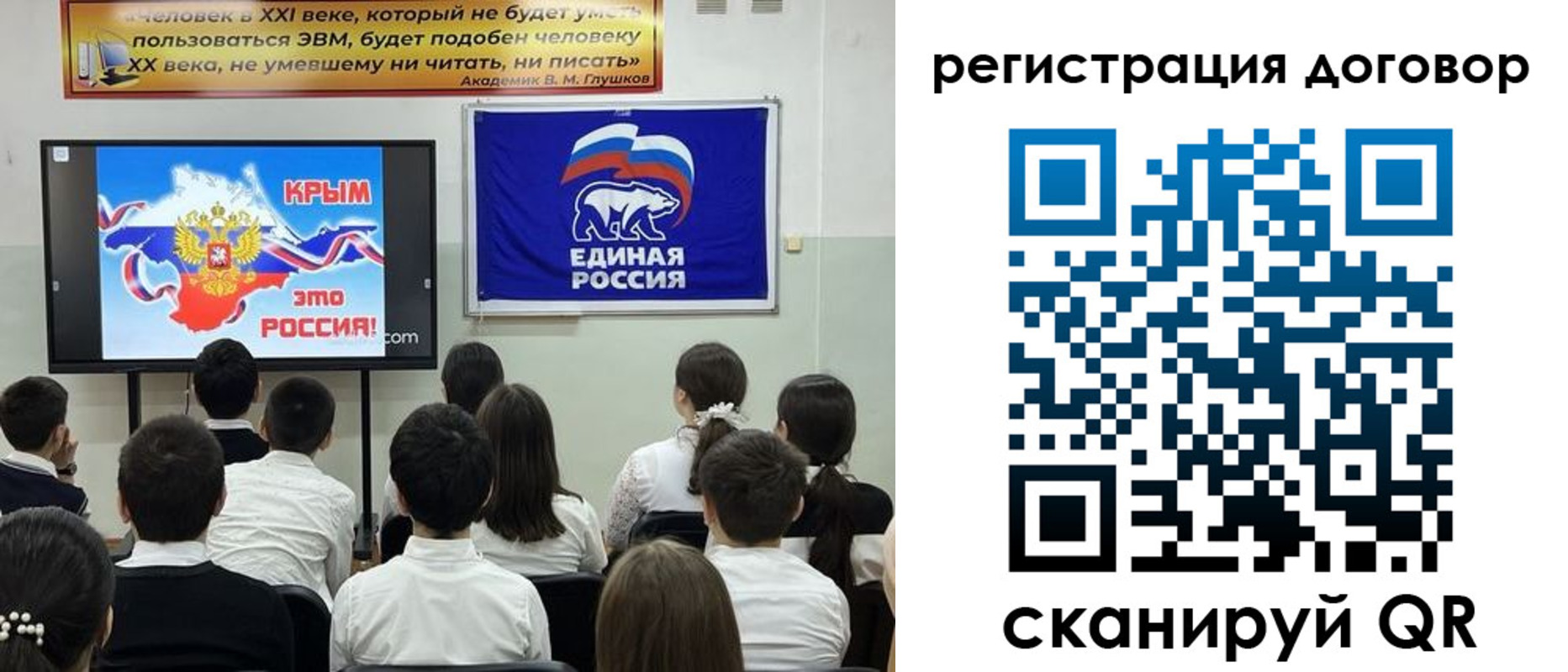 прописка для военкомата в Сольцах