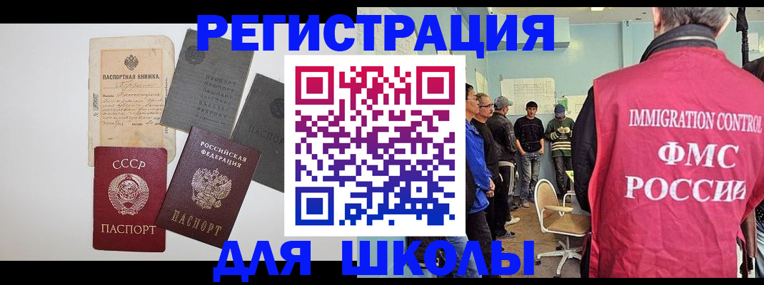 временная регистрация собственник в Сольцах