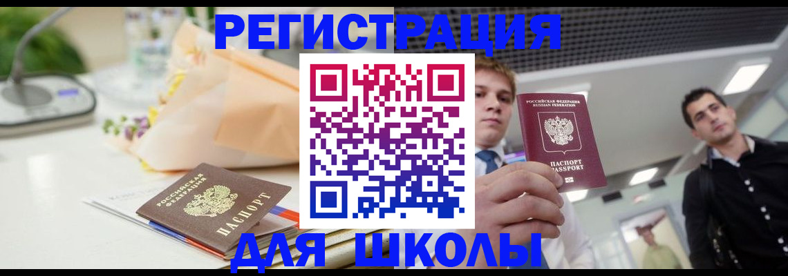 пропишу в квартире в Сольцах