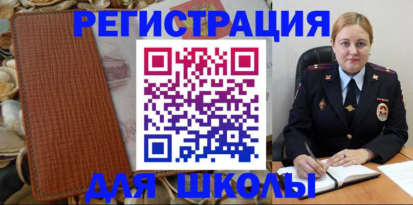 прописка паспорт в Сольцах